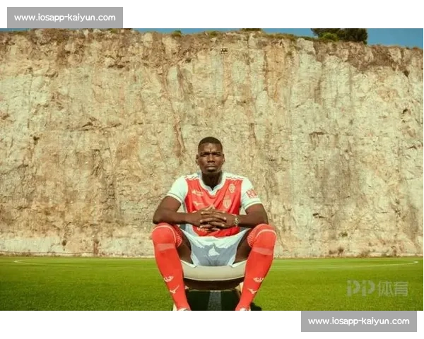 博格巴自由身加盟摩纳哥！两年长约 + 8 号战袍，重返法甲开启救赎之路