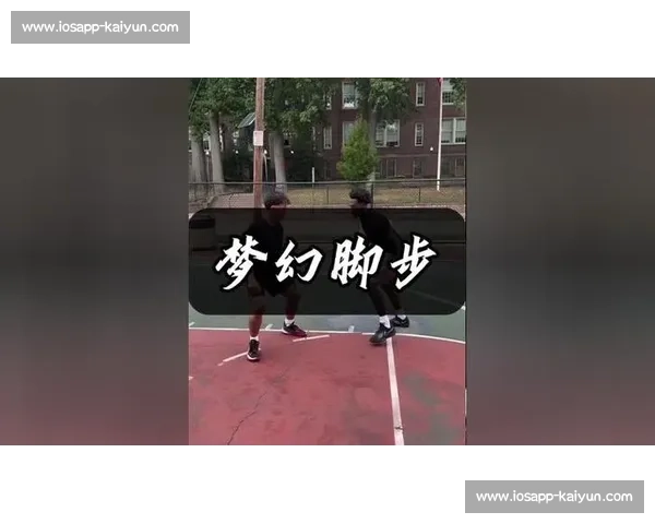 奥拉朱旺亲授梦幻脚步！科比获赞天才传承内线绝学