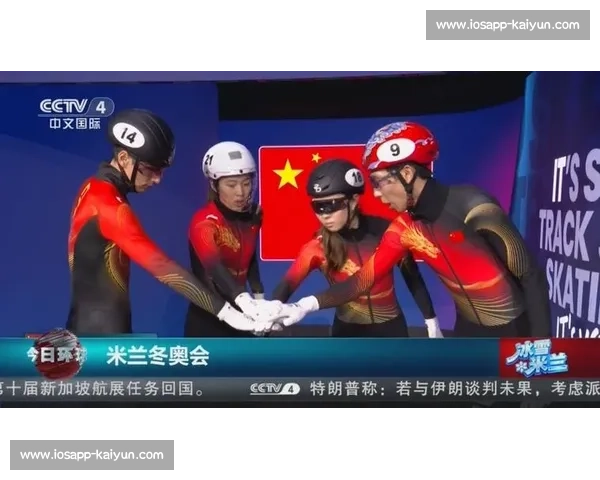 米兰冬奥:传承北京经验,书写冰雪新章 米兰冬奥:传承北京经验,书写冰雪新章