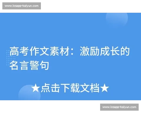 贝弗利盛赞 SGA：未来超巨潜力，母亲致谢激励成长
