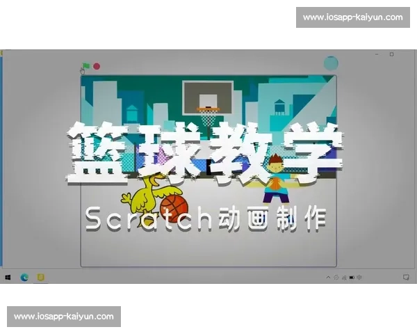 NBA 篮球技巧教学：从入门到精通_20260526125324