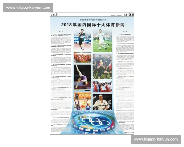 世界杯最新球队动态:战术调整与阵容预测 世界杯最新球队动态:战术调整与阵容预测