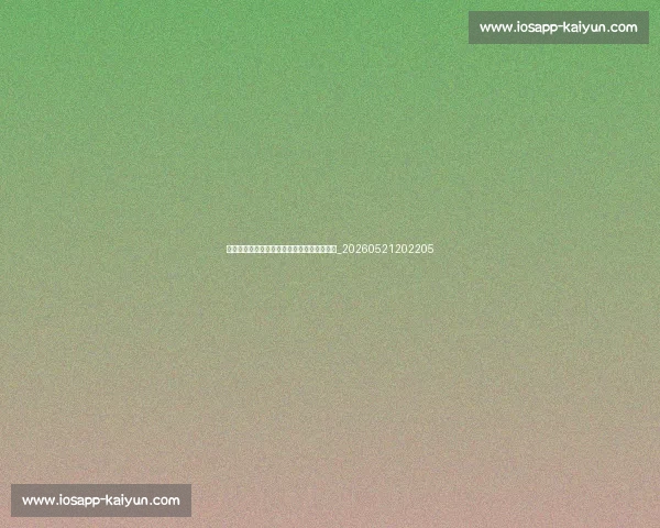 中超降级热门球队预测：谁将面临保级压力？_20260521202205